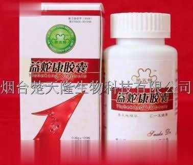 楚天隆益蛇康胶囊