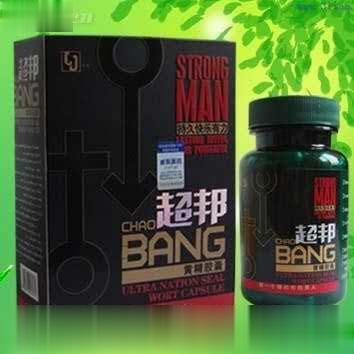 超邦