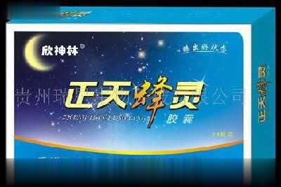 正天蜂灵胶囊