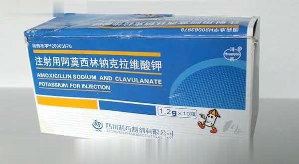 注射用阿莫西林克拉维酸钾