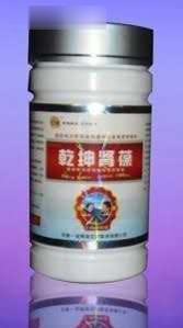 乾坤肾葆胶囊