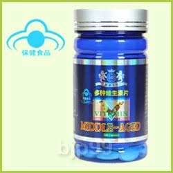 多种维生素片（中老年型）(健)