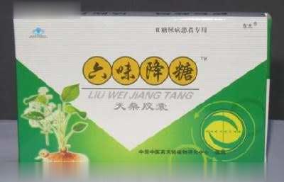 六味降糖胶囊