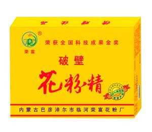 破壁花粉精（金装）
