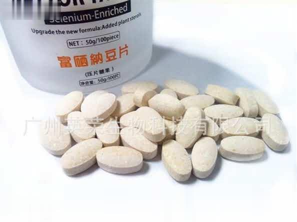 富硒纳豆片 片剂代加工 富硒纳豆片OEM/ODM