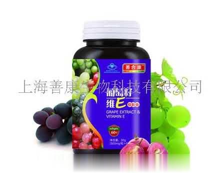 金奥力牌-葡萄籽维E软胶囊