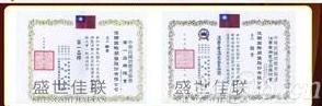 酵素代理