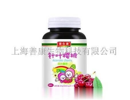 针叶樱桃压片糖果