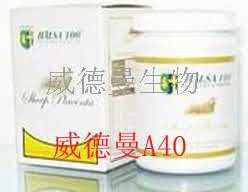 斯诺美瑞士羊胎素