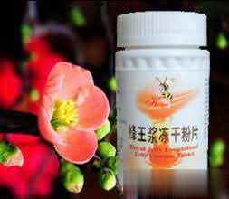海煜牌蜂王浆冻干粉片