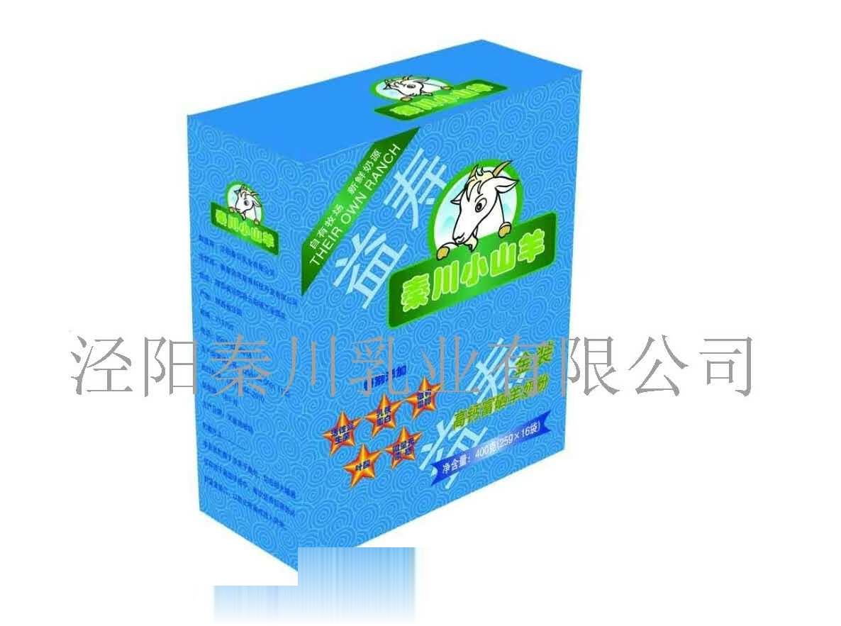 纯正品牌羊初乳
