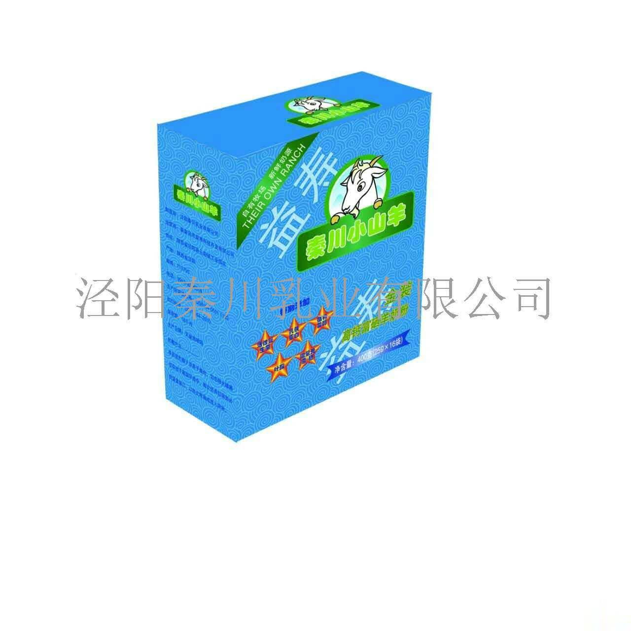 陕西初乳羊奶粉