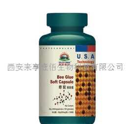 美国来享壹佰蜂胶软胶囊