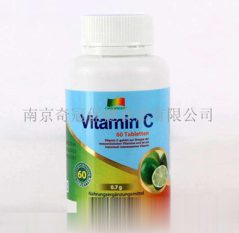 基朵柠檬提取物膳食营养片