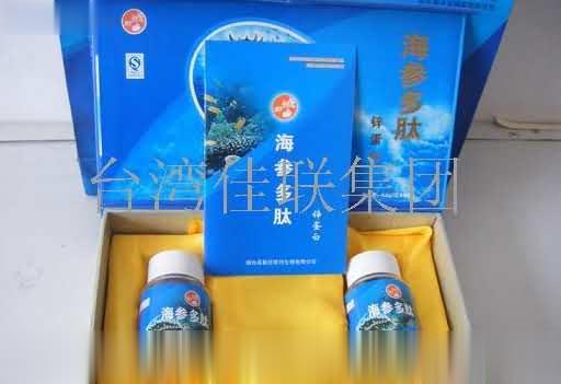 海能多肽MT胶囊