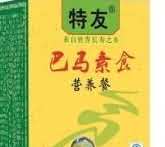 巴马素食营养餐