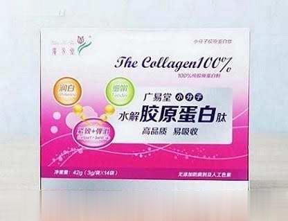 水解胶原蛋白肽