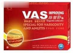 -静脉炎-静脉曲张-郑州供应治静脉炎