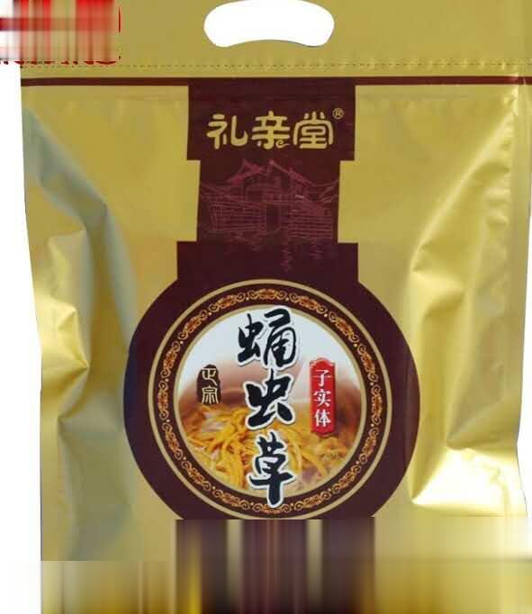 高粉蛹虫草