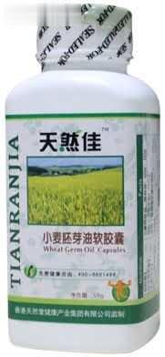 天然佳小麦胚芽油软胶囊