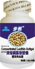 步长浓缩磷脂软胶囊