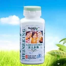 女士多维-美国喜力健