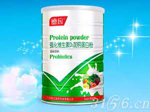 强化维生素D3加钙蛋白粉