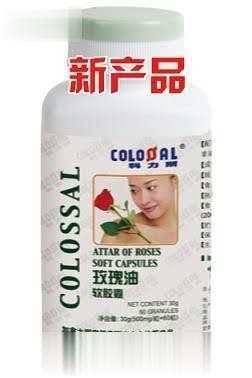 玫瑰油软胶囊