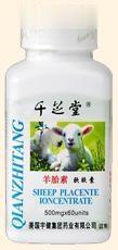 千芝堂羊胎素