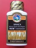 海王小麦胚芽油软胶囊
