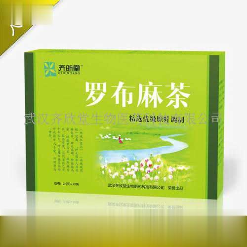 齐欣堂罗布麻茶
