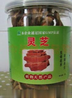 藏牌野生灵芝茶