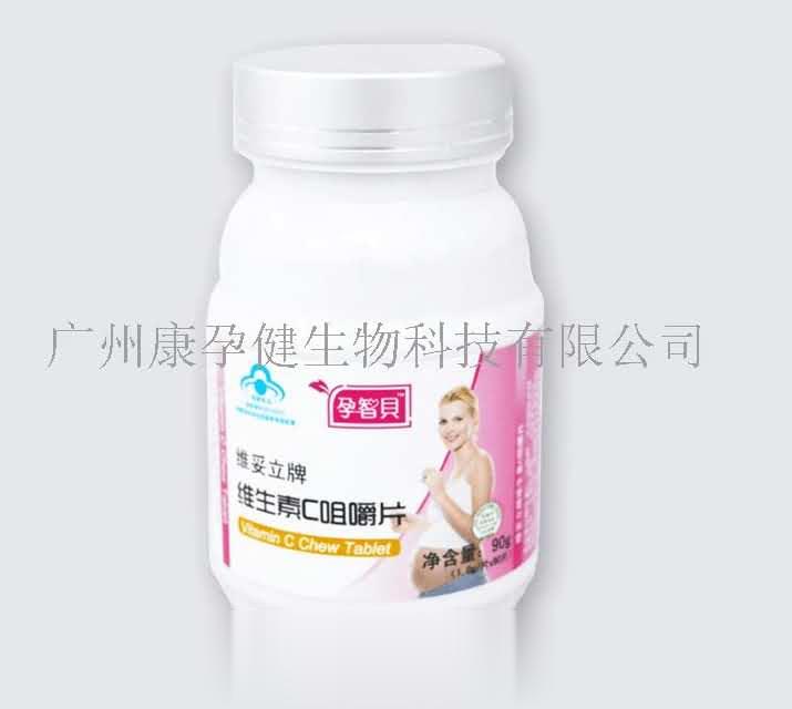 孕智贝维生素C咀嚼片