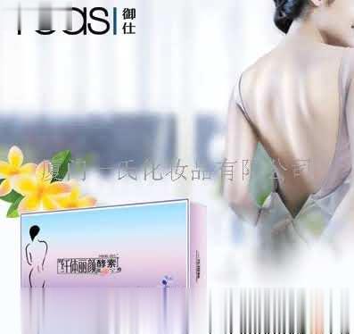 YEASI纤体丽颜酵素