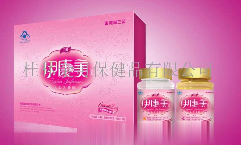 三金伊康美胶囊（大豆异黄酮）