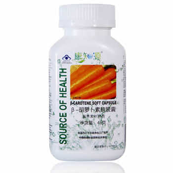 蓝帽β－胡萝卜素软胶囊
