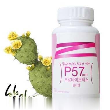 韩国进口水樱姿牌P57