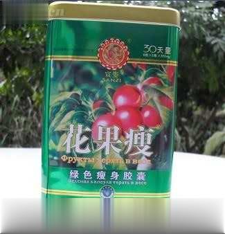 花果瘦