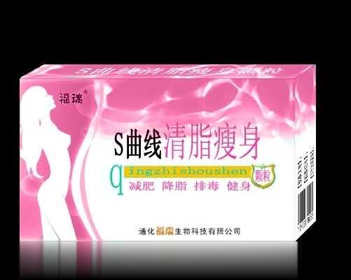 S曲线清脂瘦身颗粒