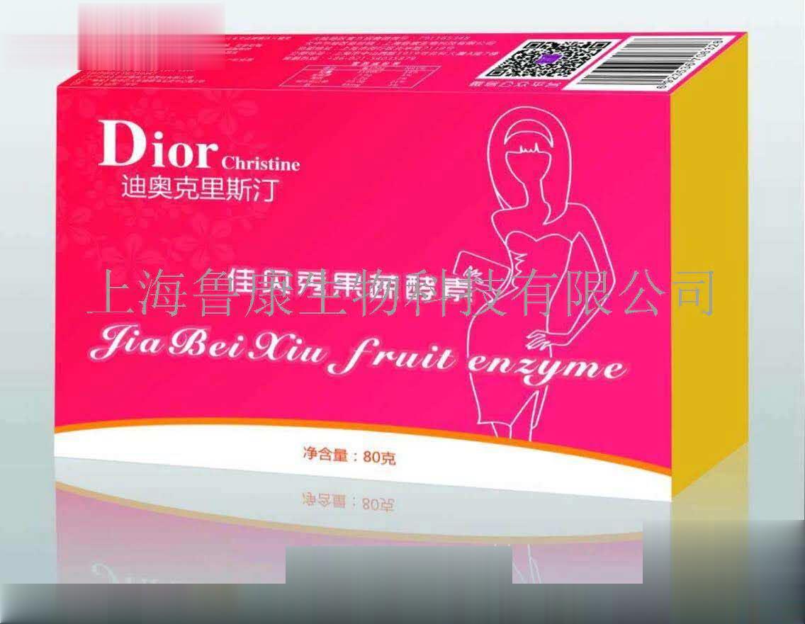 DiorChristine佳倍秀果蔬酵素
