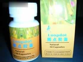 艾尔原圈点胶囊