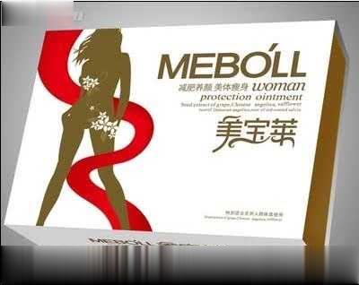 美宝莱减肥胶囊