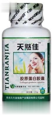 天然佳胶原蛋白胶囊