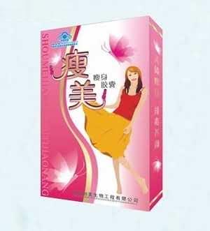 瘦美胶囊