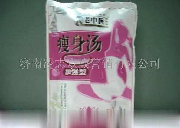 老中医凉茶加强型瘦身汤