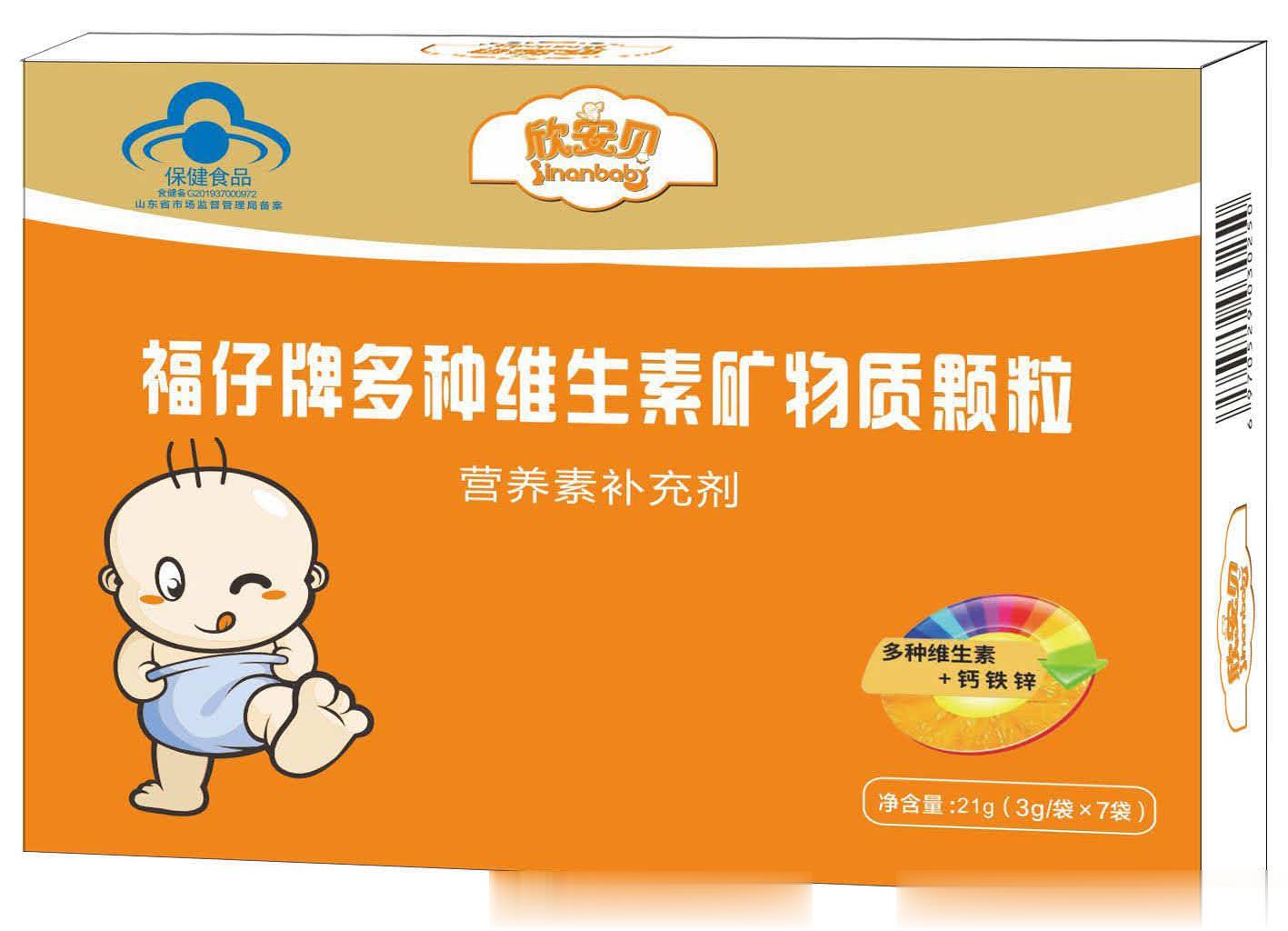 福仔牌多种维生素矿物质颗粒