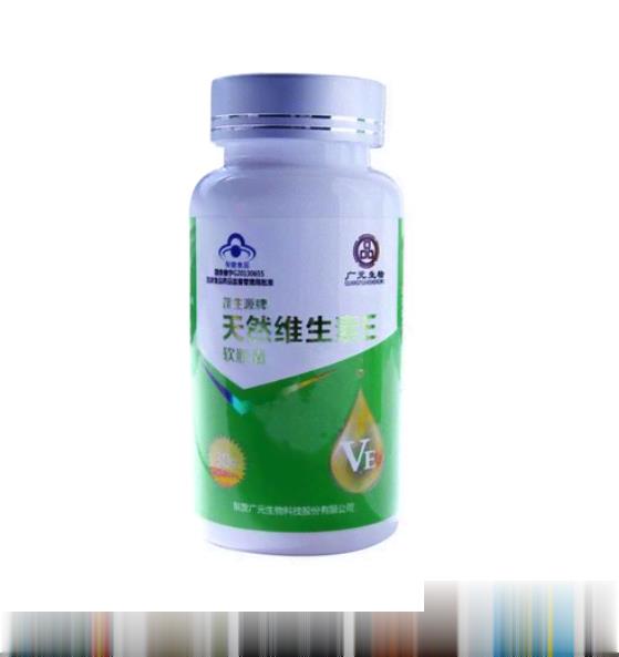 蓬生源牌天然维生素E软胶囊