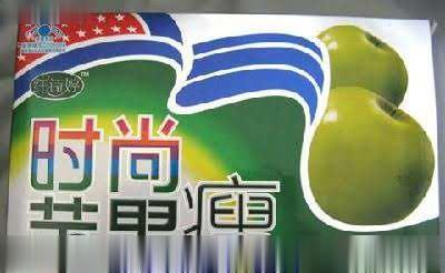 纤诗婷时尚苹果瘦
