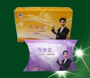 能量平衡素（普通型）