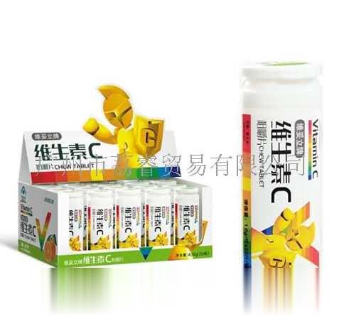 荔健牌维生素C咀嚼片